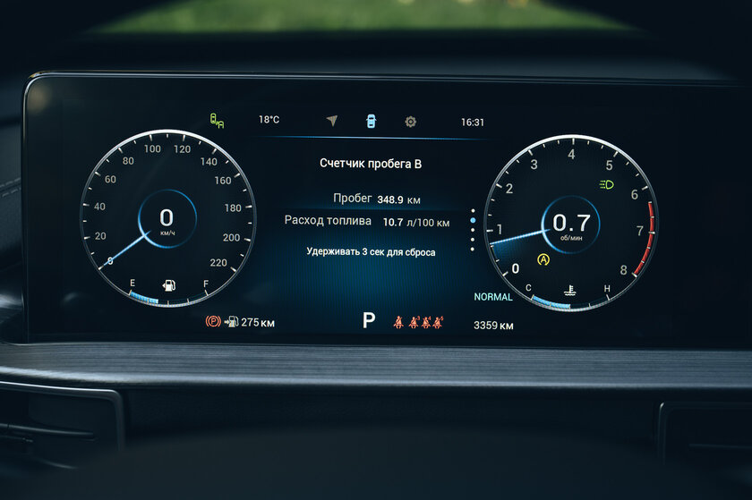 Теперь и с полным приводом! Обзор Chery Tiggo 7 Pro Max AWD — Программно-аппаратная часть. 6