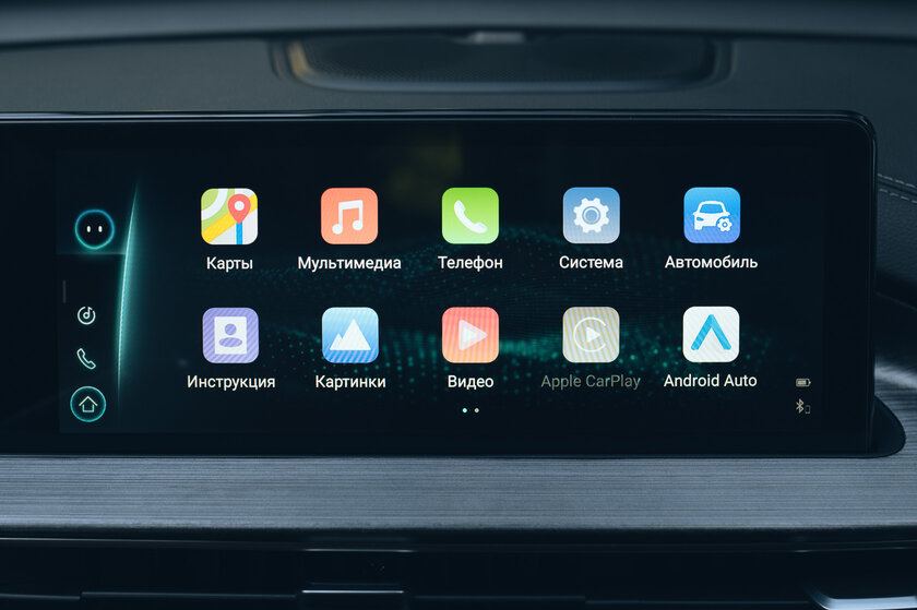 Теперь и с полным приводом! Обзор Chery Tiggo 7 Pro Max AWD — Программно-аппаратная часть. 8