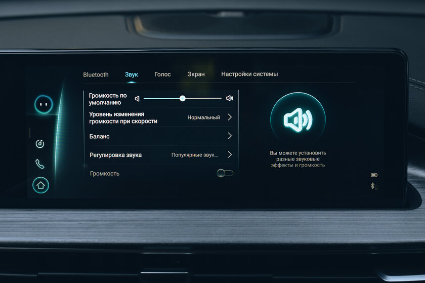 Теперь и с полным приводом! Обзор Chery Tiggo 7 Pro Max AWD — Программно-аппаратная часть. 12