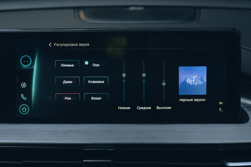 Теперь и с полным приводом! Обзор Chery Tiggo 7 Pro Max AWD — Программно-аппаратная часть. 13