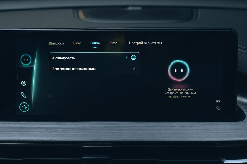 Теперь и с полным приводом! Обзор Chery Tiggo 7 Pro Max AWD — Программно-аппаратная часть. 14