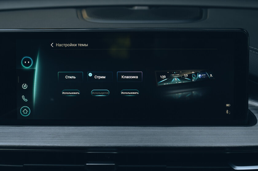 Теперь и с полным приводом! Обзор Chery Tiggo 7 Pro Max AWD — Программно-аппаратная часть. 16