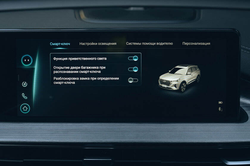 Теперь и с полным приводом! Обзор Chery Tiggo 7 Pro Max AWD — Программно-аппаратная часть. 17