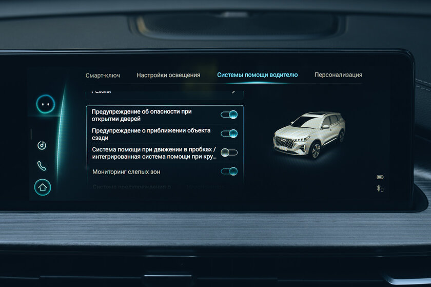 Теперь и с полным приводом! Обзор Chery Tiggo 7 Pro Max AWD — Программно-аппаратная часть. 19