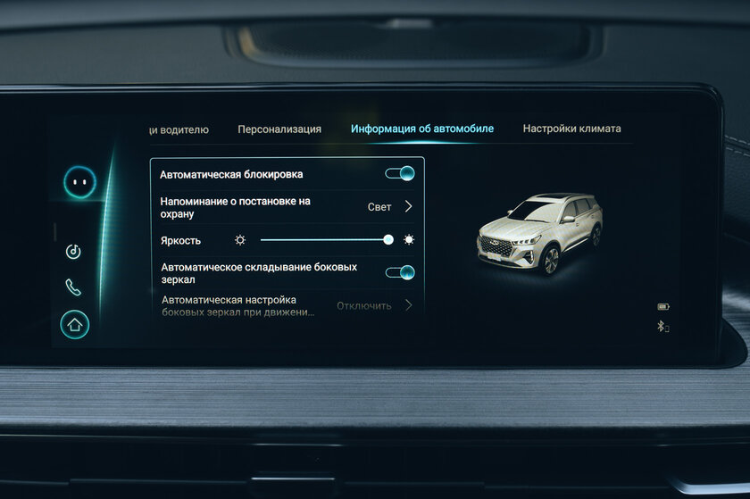 Теперь и с полным приводом! Обзор Chery Tiggo 7 Pro Max AWD — Программно-аппаратная часть. 21