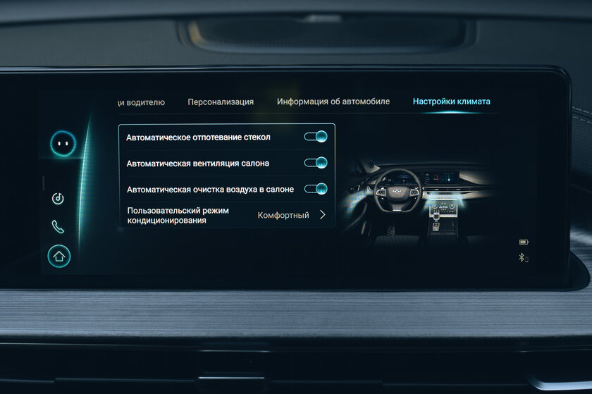 Теперь и с полным приводом! Обзор Chery Tiggo 7 Pro Max AWD — Программно-аппаратная часть. 22