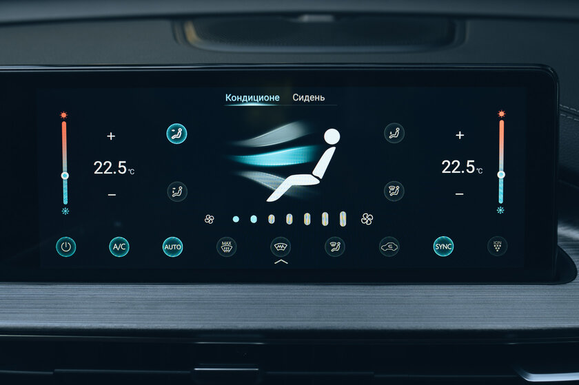 Теперь и с полным приводом! Обзор Chery Tiggo 7 Pro Max AWD — Программно-аппаратная часть. 23