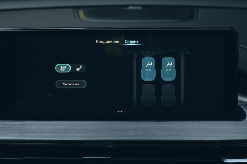Теперь и с полным приводом! Обзор Chery Tiggo 7 Pro Max AWD — Программно-аппаратная часть. 24