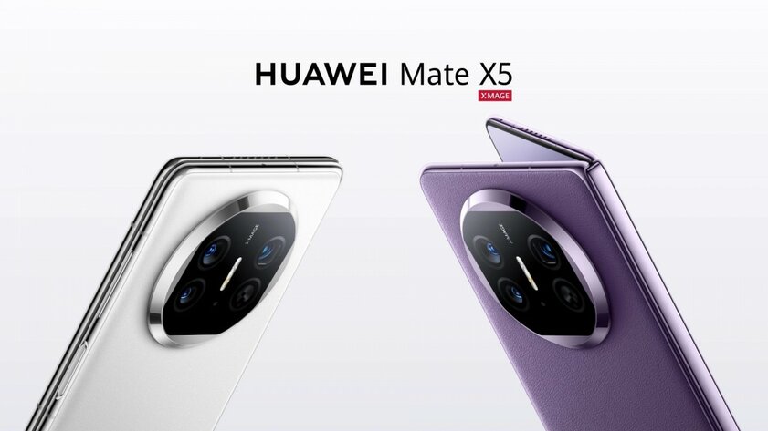 Представлен Huawei Mate X5: складной смартфон со «своим» процессором и «интеллектуальной» антенной
