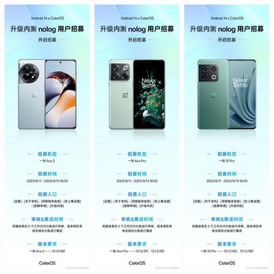 OnePlus начинает бета-тестирование Android 14 для некоторых смартфонов. Вот список