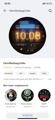 Удобные и живучие часы без компромиссов: обзор Huawei Watch GT 4 — Фирменное приложение. 29