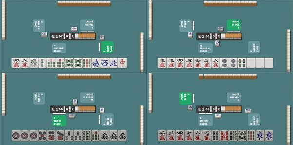 R Mahjong - Riichi Mahjong 2.0.3