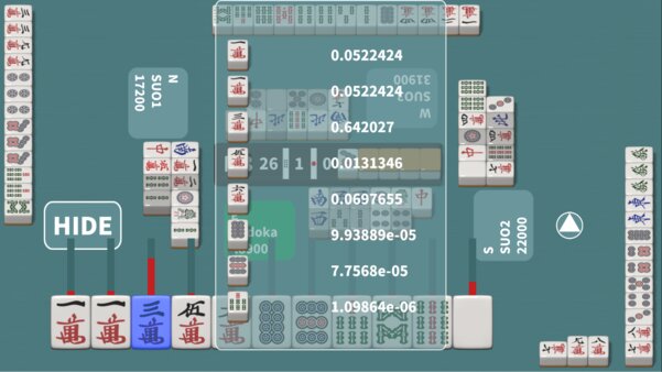 R Mahjong - Riichi Mahjong 2.0.3