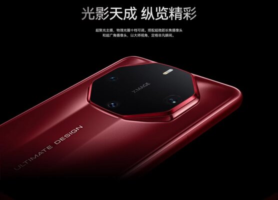 Huawei запустила новый бренд премиальных смартфонов — Ultimate Design