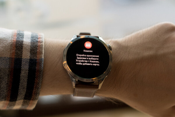 Удобные и живучие часы без компромиссов: обзор Huawei Watch GT 4 — Система и функциональность. 14