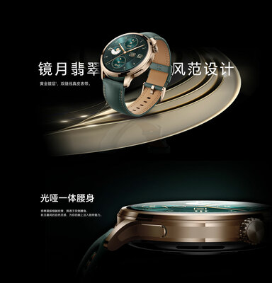 Представлены умные часы HONOR Watch 4 Pro: поддержка eSIM и до 10 дней работы