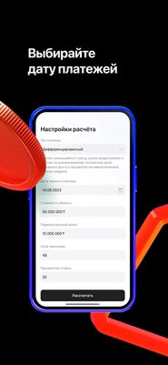 В App Store появилось новое приложение Альфа-Банка — качайте, пока доступно