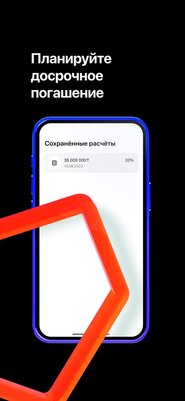 В App Store появилось новое приложение Альфа-Банка — качайте, пока доступно