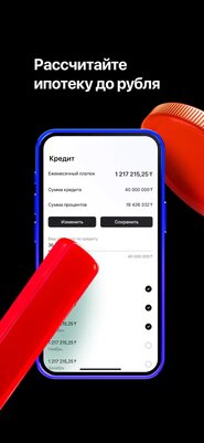 В App Store появилось новое приложение Альфа-Банка — качайте, пока доступно