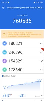Круто фотографирует на 108 Мп и тащит все игры. Обзор Infinix Zero 30 5G — Софт и железо. 5