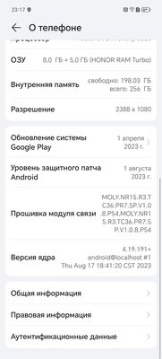 Нашёл смартфон хорошего качества за невысокую цену: обзор HONOR 90 Lite — Софт и железо. 2