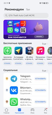 Нашёл смартфон хорошего качества за невысокую цену: обзор HONOR 90 Lite — Софт и железо. 4