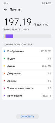Нашёл смартфон хорошего качества за невысокую цену: обзор HONOR 90 Lite — Софт и железо. 8