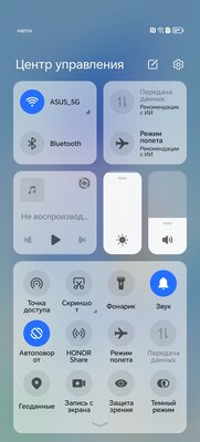 Нашёл смартфон хорошего качества за невысокую цену: обзор HONOR 90 Lite — Софт и железо. 9