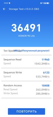 Нашёл смартфон хорошего качества за невысокую цену: обзор HONOR 90 Lite — Софт и железо. 11