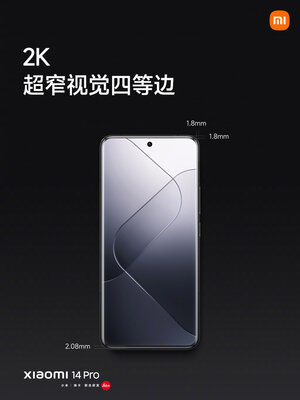 Xiaomi представила свой лучший смартфон — 14 Pro. Чем интересен и сколько стоит