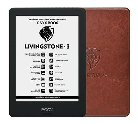 В России появились первые ридеры с экраном Carta 1300. Это ONYX BOOX Darwin X и Livingstone 3