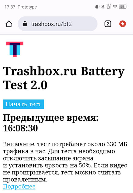 Самая доступная раскладушка в России — тестирую модель TECNO вместо обычного смартфона