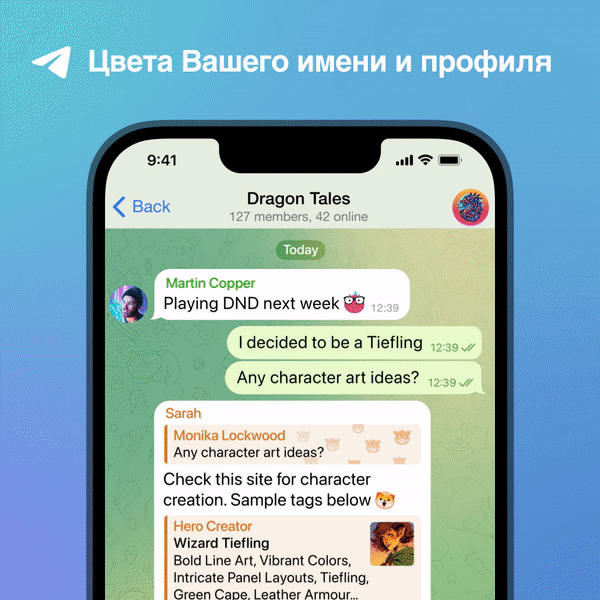 Telegram сделал расшифровку аудио бесплатной. Появились рекомендации каналов