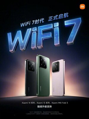 Существующие смартфоны Xiaomi получат Wi-Fi 7 с обновлением прошивки: список моделей