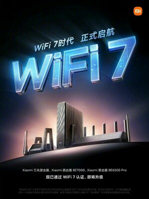 Существующие смартфоны Xiaomi получат Wi-Fi 7 с обновлением прошивки: список моделей