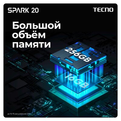 Серия смартфонов Tecno Spark 20 обновилась: проверенный временем процессор и модный «Dynamic Island»