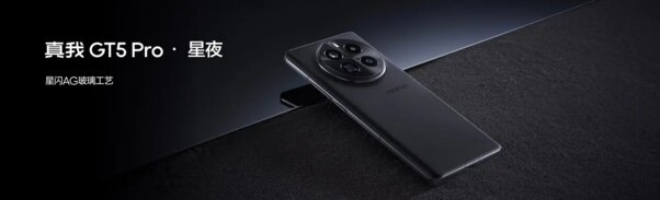 Представлен смартфон Realme GT5 Pro: дисплей с яркостью 4500 нит и топовый процессор за 460 долларов