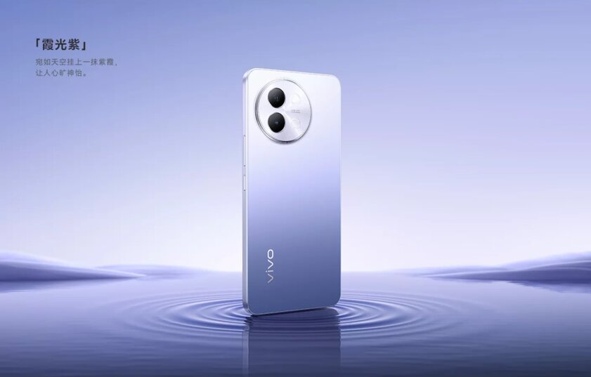 Vivo официально представила серию смартфонов Vivo S18: цена и характеристики