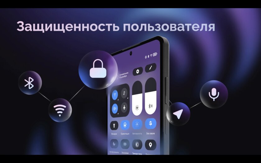 Представлена российская ОС «РОСА Мобайл»: намеренное сходство с Android
