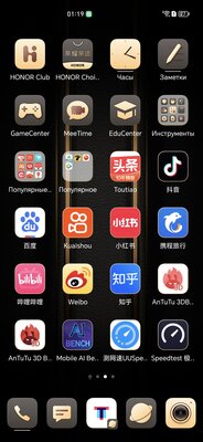 Тестирую топовый смартфон из Китая! Обзор HONOR Magic5 Ultimate — Софт и железо. 2