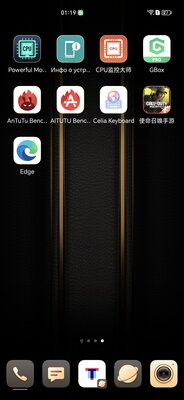 Тестирую топовый смартфон из Китая! Обзор HONOR Magic5 Ultimate — Софт и железо. 3
