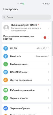 Тестирую топовый смартфон из Китая! Обзор HONOR Magic5 Ultimate — Софт и железо. 5