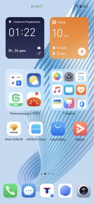 Тестирую топовый смартфон из Китая! Обзор HONOR Magic5 Ultimate — Софт и железо. 13