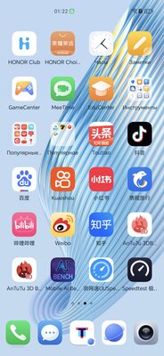 Тестирую топовый смартфон из Китая! Обзор HONOR Magic5 Ultimate — Софт и железо. 14