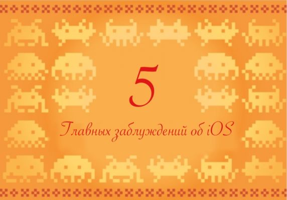 Еженедельный дайджест Трешбокс.ру от 26 января