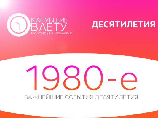 Еженедельный дайджест Трешбокс.ру от 26 января