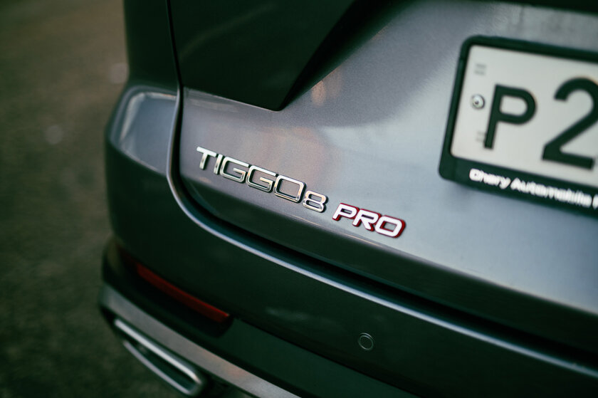 Лучшее, что Chery предлагает в России. Обзор гибридного Chery Tiggo 8 Pro Hybrid — Знакомство. 3