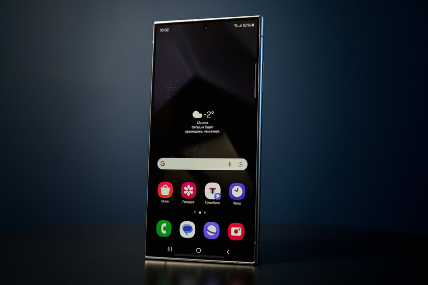 Сейчас это лучший Android-смартфон — без сомнений. Обзор Samsung Galaxy S24 Ultra — Дисплей. 2