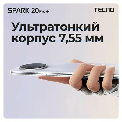 В Россию привезли Tecno Spark 20 Pro+: хорошие камеры, крутой дисплей и островок, как у iPhone