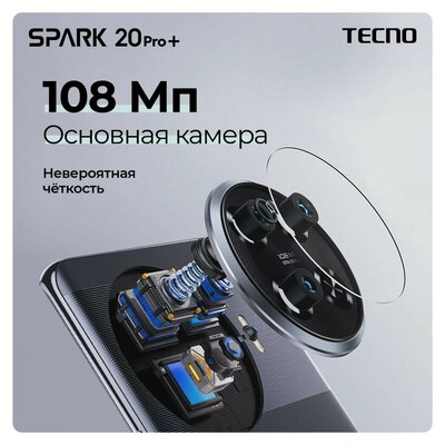 В Россию привезли Tecno Spark 20 Pro+: хорошие камеры, крутой дисплей и островок, как у iPhone
